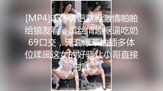 【爆乳女神??究极核弹】秀人网顶级巨乳女神『朱可儿』最大尺度 超美女神『不知火舞』超强COS极致诱惑??高清720P版