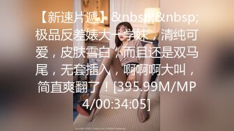 极品美貌萝莉表妹的情色勾引▌婷萝莉 ▌兄妹篇之想把第一次给哥哥 极致感受肉棒从嫩穴撞到心头 口爆吞精