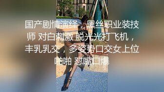 白丝露脸微胖奶子不小的极品小女人的诱惑，掰开骚穴给狼友看特写，互动撩骚听指挥撅着屁股扭动