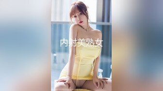 STP23842 年轻大奶妹&nbsp;&nbsp;甜美型活力十足&nbsp;&nbsp;69姿势舔逼口交&nbsp;&nbsp;骑乘大屁股猛顶&nbsp;&nbsp;床被搞得吱吱作响