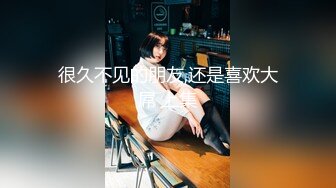 [MP4/ 434M] 最新众筹限定作品人气大眼模特白皙美女阿瓈全裸无码尺度突破第一本绳缚处女作捆绑羞耻感