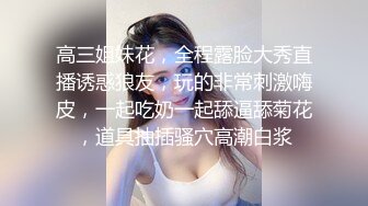 【新片速遞】&nbsp;&nbsp;《台湾情侣泄密》刚刚参加工作的美女职员和渣男分手后私密视讯被曝光[3450M/MP4/01:08:46]