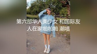 后入爆操骚逼少妇！对话淫荡