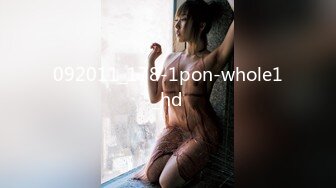 092011_178-1pon-whole1_hd