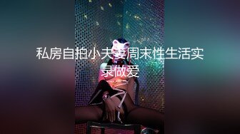 山西大同女仆黑丝