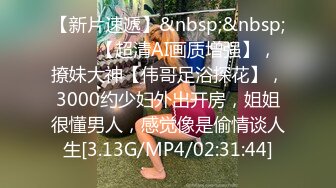 [MP4/ 1.01G] 刚播极品肥穴眼镜御姐激情诱惑，性感情趣装脱下内裤，翘起屁股对着镜头