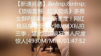 【下集】小彩虹暑假新作系列第十四弹,邀约同事一起开苞鲜肉弟弟