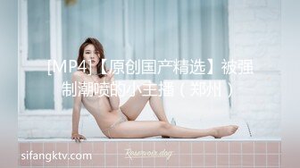 一边用跳蛋玩还一边被我从蜜桃臀处抽插