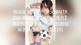 【新片速遞】 一堆00后嫩妹子群P淫乱！双马尾妹子很漂亮！超嫩小穴振动棒抽插，按住双腿操逼，骑乘姿势爆操[1.3G/MP4/02:38:47]