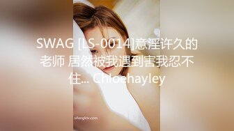 麻豆传媒 MCY-0007美女相亲被下春药迷奸-苏清歌