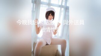 【韩国三级】我女朋友的妹妹 내여자친구의 여동생 2020