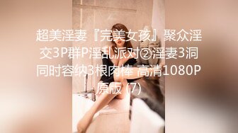 网红脸女神【周周不是鱼】极品身材模特下海~大美女~美 ~~超清，极品女神 (8)