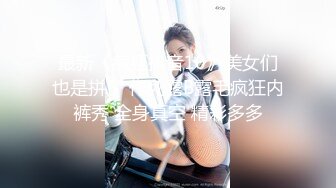 @Stripchat站 主播 『CNmode』『暖暖』 (5)