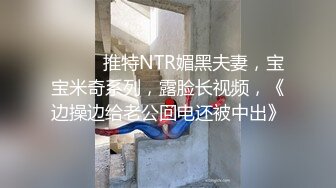 外逼射满（深圳阿豪）