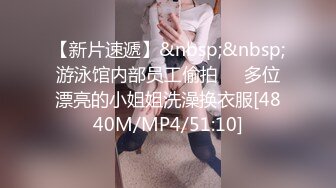 劲爆网红美少女 柚子猫 震撼性啪新作-命运中的斯卡塔赫 COS嗜血女神被操