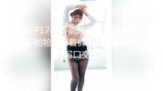 【新片速遞】&nbsp;&nbsp;大奶女仆装美女 身材丰满 粉嫩肥鲍鱼抠的淫水直喷 奶子骚逼抹奶油喂小哥吃 被无套输出 内射 [731MB/MP4/22:35]