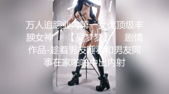 无锡姑娘喊DANDY