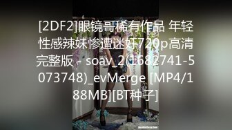 STP31377 国产AV 麻豆传媒 兔子先生监制 DAD006-EP22 爸气十足