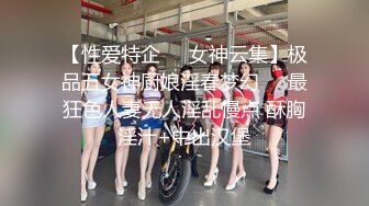 女票无套被干，还内射