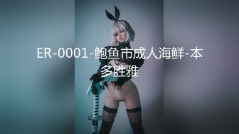 ER-0001-鲍鱼市成人海鲜-本多胜雅