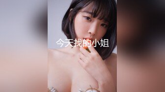 [MP4]顶级身材Cos圈爆乳尤物▌奈汐酱Nice ▌情趣黑丝开档丁字裤陷入美鲍 扭动蛮腰揉搓蜜壶摄人心魄