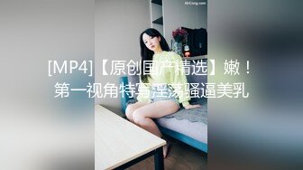 ✿性感白丝大长腿✿清纯校花女神外表矜持私下浪荡，性感白丝美腿站着被大鸡巴操，超嫩小骚逼干的淫水泛滥