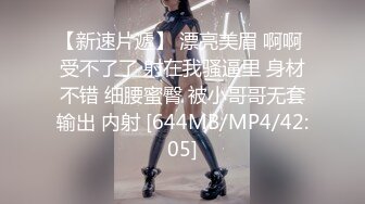 [2DF2] 男爵全国探花约了个长相甜美高颜值妹子，穿上黑丝高跟鞋口交骑乘站立后人猛操[MP4/141MB][BT种子]