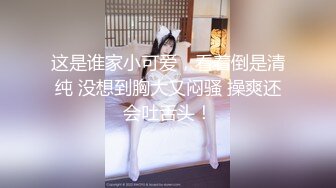 百度云XM流出视图❤️零零后反差婊美女宋绮玉与男友自拍性爱视频男友鸡巴不够大要自己抓个小棒棒刺激 (3)