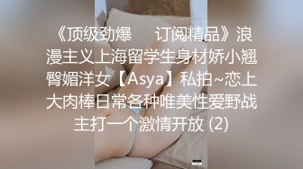 台湾情侣泄密流出??大奶妹Sany和男友啪啪被曝光