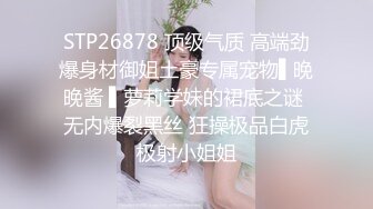 商场白色隔板女厕全景偷拍多位年轻少妇的极品美鲍6 (2)