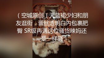 【精品泄密】極品反差母狗深圳龔倩瑩，保險公司客戶經理視圖流出42P 6V 外表清純原來內心風騷無比～原版高清 (1)