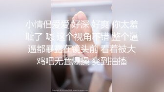 李八八全球探花眼镜男约了个高颜值妹子啪啪，红色睡衣按摩口交上位骑坐后入抽插猛操