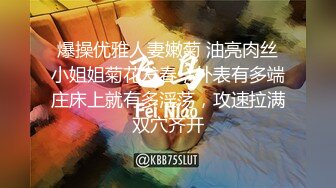 [MP4]豹纹内衣双女玩女同情趣内裤网袜舌吻互舔，滴蜡再给炮友口交舔菊，近距离特写女女舔逼非常诱人