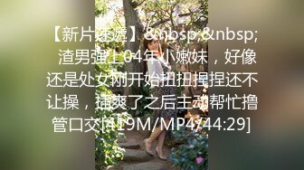 [MP4/ 1.43G] 超极品推荐推特色影界大神Bbc柚子先生极品私拍流出 钟爱众极品爆乳女神