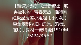 【某某门事件】 第275弹 奥运会冠军覃海洋 孕期出轨曝光女友亲密视频威胁女友 而其女友则被爆出包养男网红