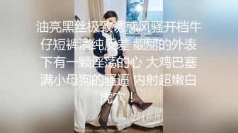 高颜黑丝小姐姐 肤白貌美在家被小哥哥无套输出上位骑乘表情享受 内射