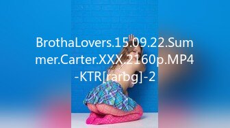 BrothaLovers.15.09.22.Summer.Carter.XXX.2160p.MP4-KTR[rarbg]-2