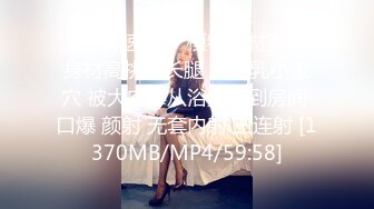 [MP4]超顶校花极下海美少女 ▌小敏儿▌黑丝女仆妙龄胴体兽欲爆增 湿嫩白虎吸含命根 美妙内射