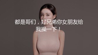 [MP4]小姐姐十九岁白皙美乳无毛粉穴妹子带闺蜜双飞，撸硬轮流上位骑坐自己动大力抽插猛操