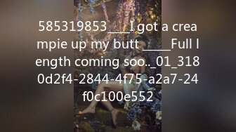 585319853____I got a creampie up my butt _____Full length coming soo.._01_3180d2f4-2844-4f75-a2a7-24f0c100e552