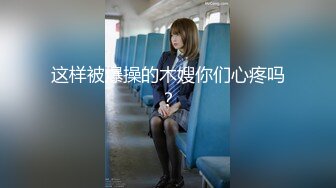 [MP4]G奶肉感十足颜值骚女下海小尺度诱惑&nbsp;&nbsp;丁字裤高跟鞋&nbsp;&nbsp;揉捏巨乳翘起肥臀&nbsp;&nbsp;掰开肥穴若隐若现&nbsp;&nbsp;穿上黑丝M腿揉穴