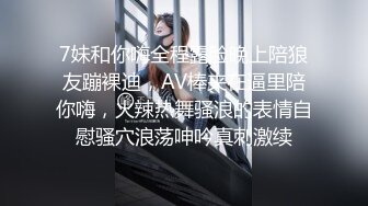 新人极品女神激情满满【学妹挺甜雅】道具自慰深喉被爆操!3V (3)