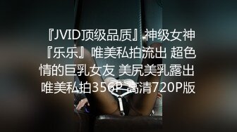 【MP4】[国产]JDSY001 误入斧头帮正经少女被金钱砸晕