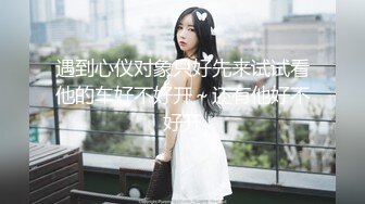 【新片速遞】&nbsp;&nbsp;✨P站著名博主淫欲少妇法籍亚裔「Nicolove」OF露脸性爱私拍 顶级亚裔网黄挨操阿黑颜【第一弹】[5G/MP4/1:55:46]