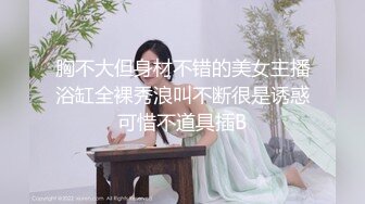 夫妻自拍，手续验证，就是短了点