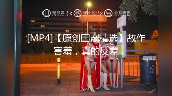 [MP4]超人气爆乳貌美少女▌小桃酱▌性感旗袍茶叶推销女郎 老板品尝极湿淫穴 后入撞击快活如神仙