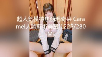 【溏心】【Misa】黑网袜兔女郎榨干我的精液