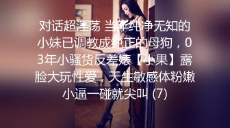 【钻石级推荐】精东影业国产AV剧情新作JD69-强上学生的姐姐 当美女姐姐遇上渣男老师 玉女变欲女