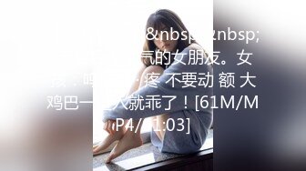 云盘泄密-广东某大学水嫩漂亮的气质美女周末和外语系老师公寓偷情啪啪自拍流出 ,干的真猛,美女逼逼怕是要肿了!