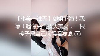 商场女厕全景偷拍多位小嫩妹的极品美鲍